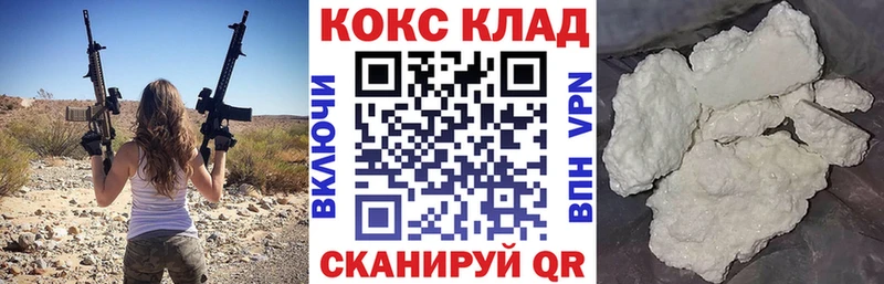 Где купить наркотики Ядрин Гашиш КОКАИН Меф мяу мяу БУТИРАТ Бошки Шишки Alpha PVP