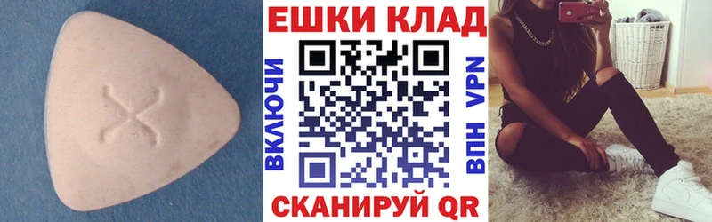 даркнет сайт  Ядрин  Экстази DUBAI 