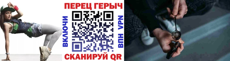 ГЕРОИН гречка  где купить   блэк спрут рабочий сайт  Ядрин 