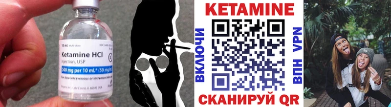 КЕТАМИН ketamine  Ядрин 