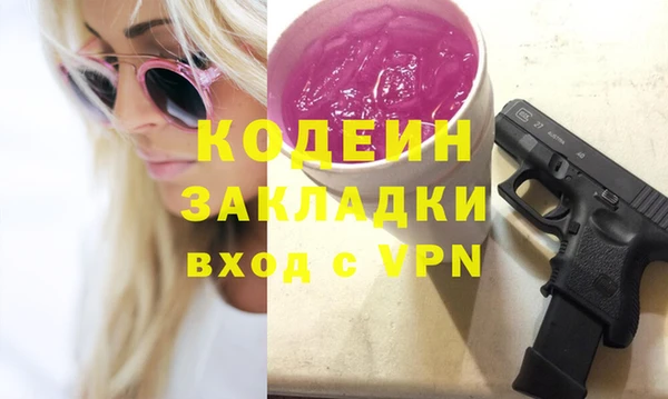 гидра Белоозёрский