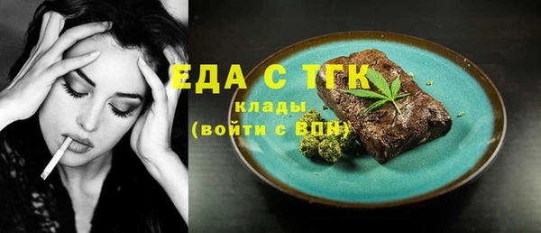 дживик Белокуриха
