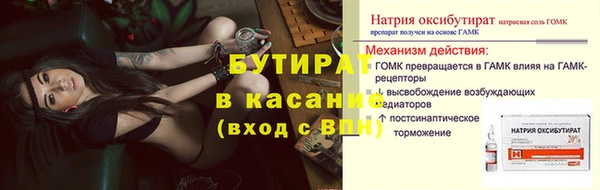 mix Балахна
