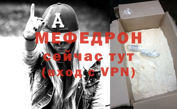дживик Белокуриха