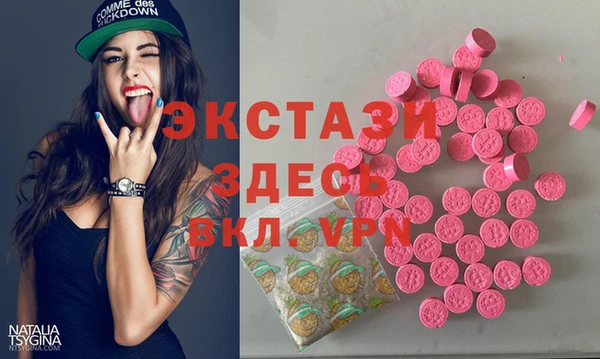 сатива Беломорск