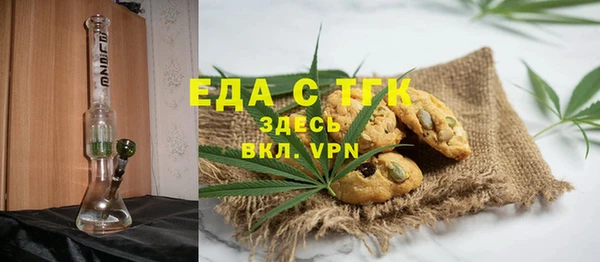 кокаин VHQ Осташков
