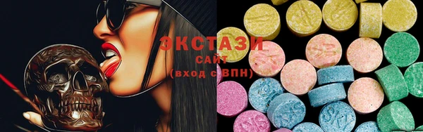 сатива Беломорск