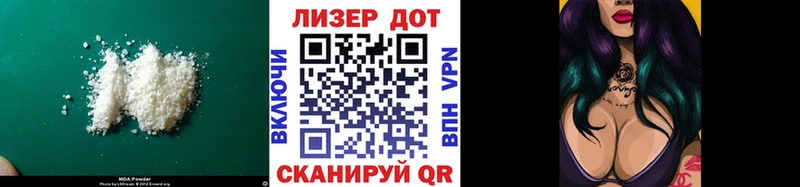 Лсд 25 экстази кислота  продажа наркотиков  Ядрин 