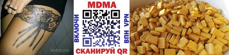 МДМА VHQ  Ядрин 