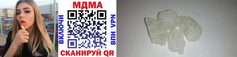 MDMA Molly Ядрин