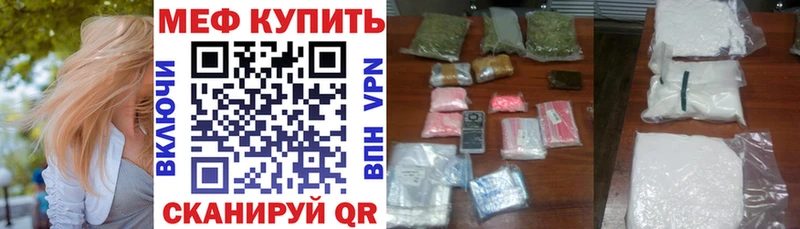 где продают наркотики  Ядрин  Меф mephedrone 