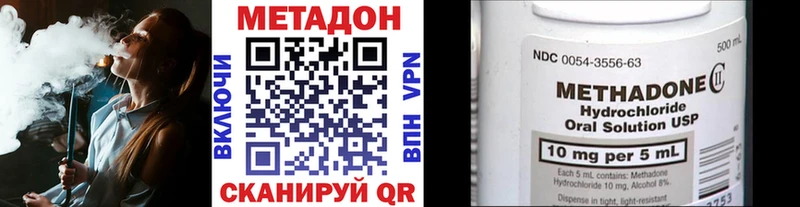 МЕТАДОН мёд  omg ТОР  Ядрин 