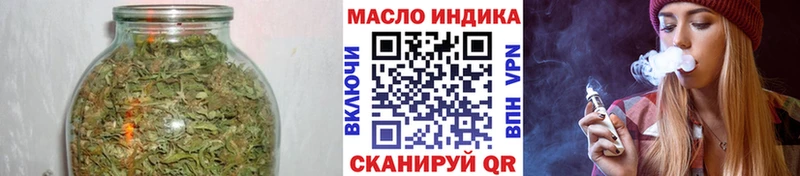 ТГК вейп с тгк  купить  цена  МЕГА ТОР  Ядрин 