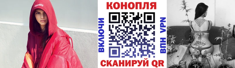 ссылка на мегу зеркало нарко площадка наркотические препараты Шишки марихуана MAZAR Ядрин